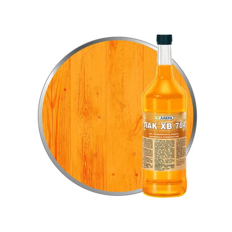 Лак ЛАКРА ХВ-784 Лк-00001467
