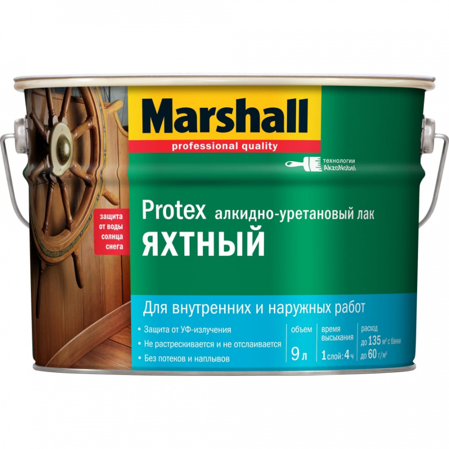 Яхтный лак MARSHALL PROTEX