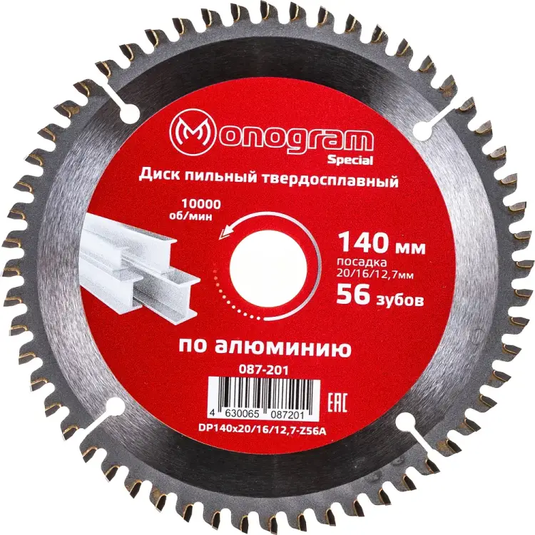 Твердосплавный пильный диск MONOGRAM Special 087-201 Твердосплавный пильный диск MONOGRAM Special 087-201