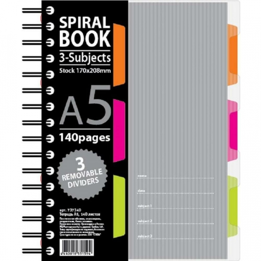 Бизнес-тетрадь Attache Selection SPIRAL BOOK