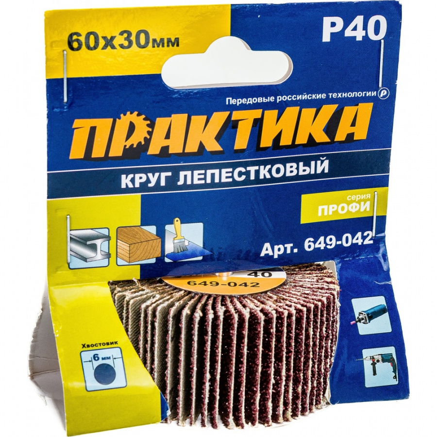 Лепестковый круг ПРАКТИКА 649-042