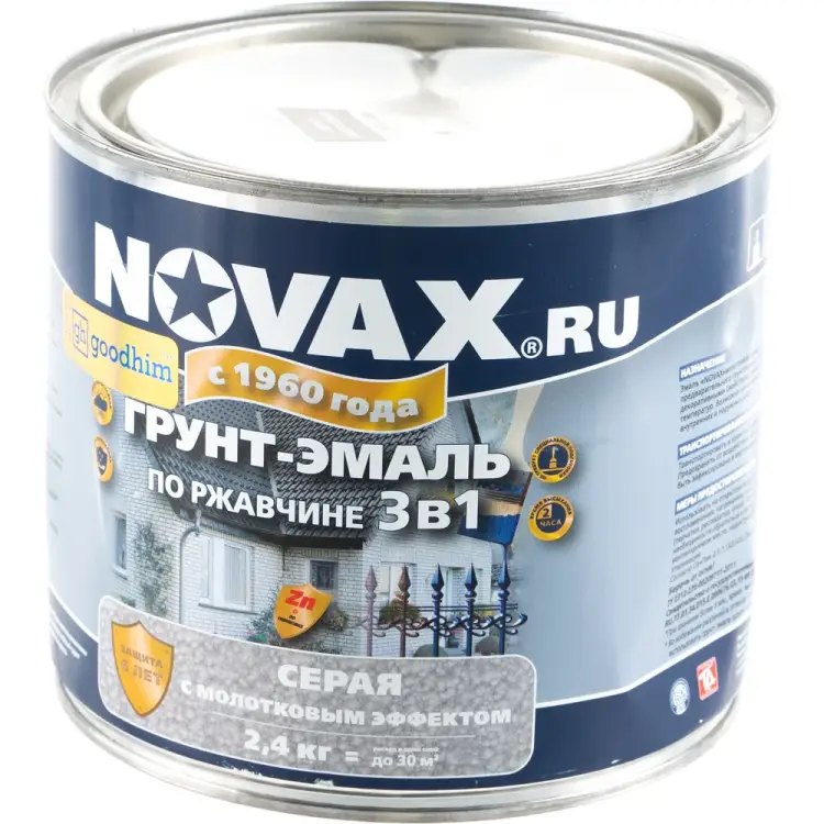 Грунт-эмаль по ржавчине Goodhim NOVAX 39191 Грунт-эмаль по ржавчине Goodhim NOVAX 39191