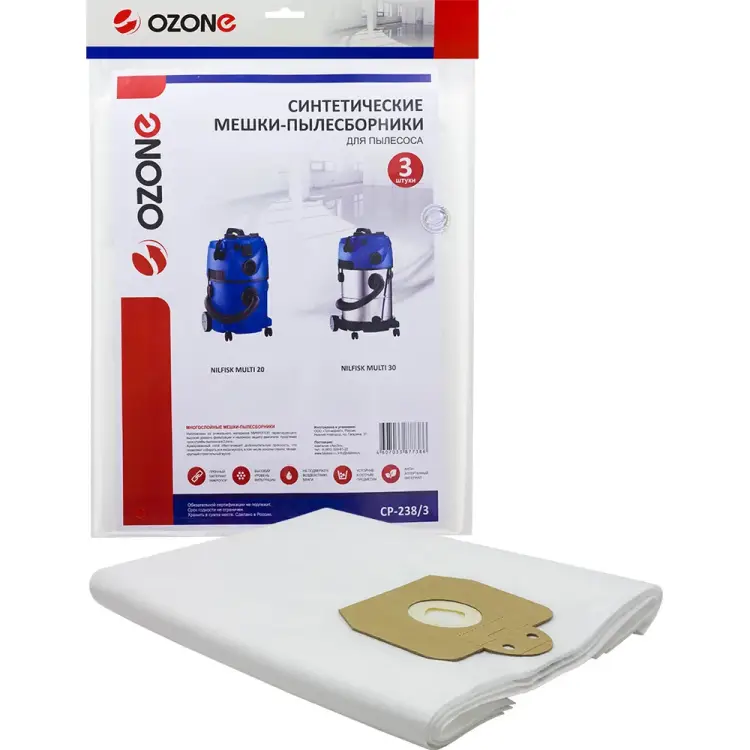 Синтетические мешки для проф.пылесосов до 25 литров OZONE clean proclean pro CP-238/3 Синтетические мешки для проф.пылесосов до 25 литров OZONE clean proclean pro CP-238/3