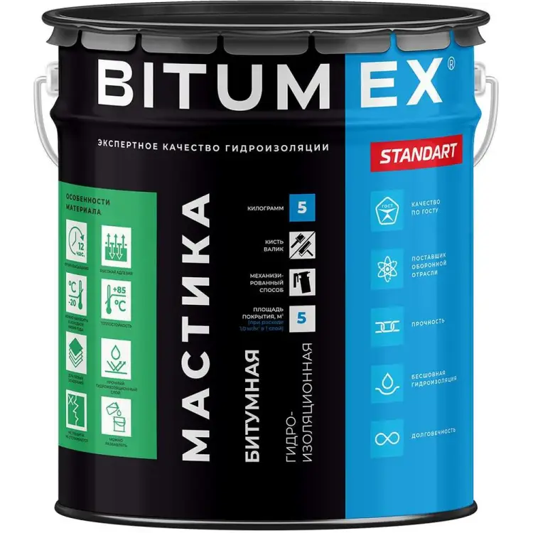 Битумная гидроизоляционная мастика BITUMEX МБ-016