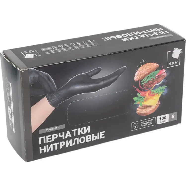 Нитриловые перчатки Милен 121827