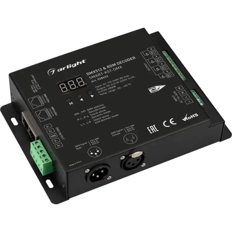 Декодер Arlight SMART-K57-DMX 0 28453