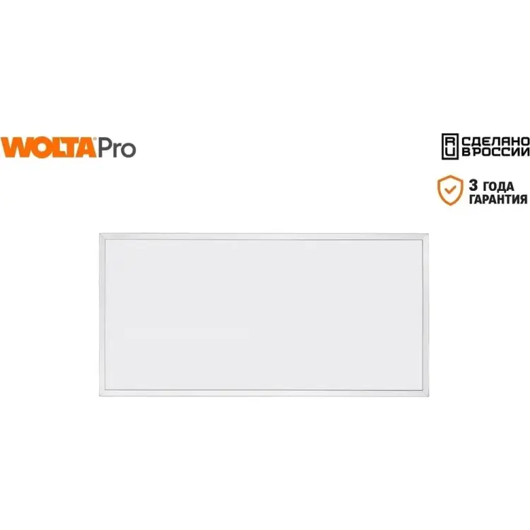 Светильник Wolta PRO ОФИС ДВО01-18-201-4К
