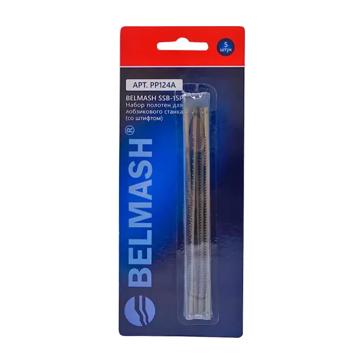 Набор полотен для лобзикового станка Белмаш SSB-15P PP124A