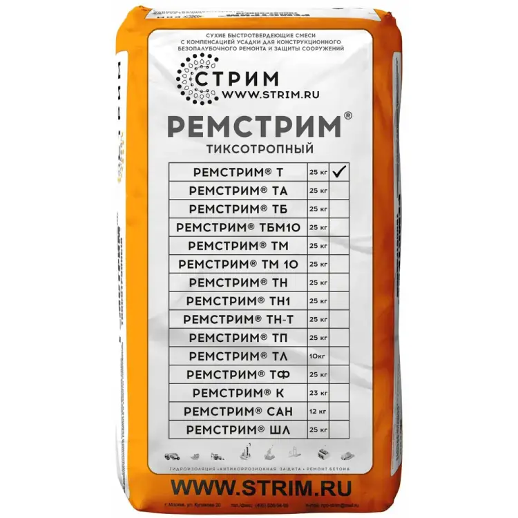Высокопрочная смесь для ремонта бетона СТРИМ Ремстрим Т РТМ000Т0000