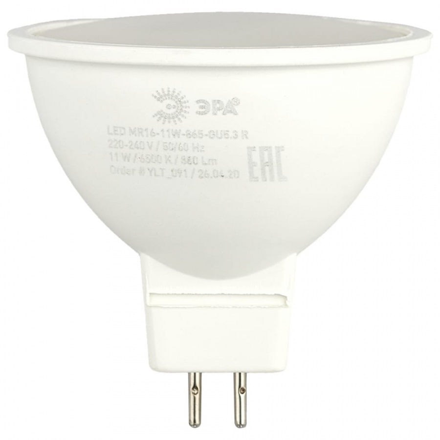 Софитная светодиодная лампа ЭРА MR16-11W-865-GU5.3 R