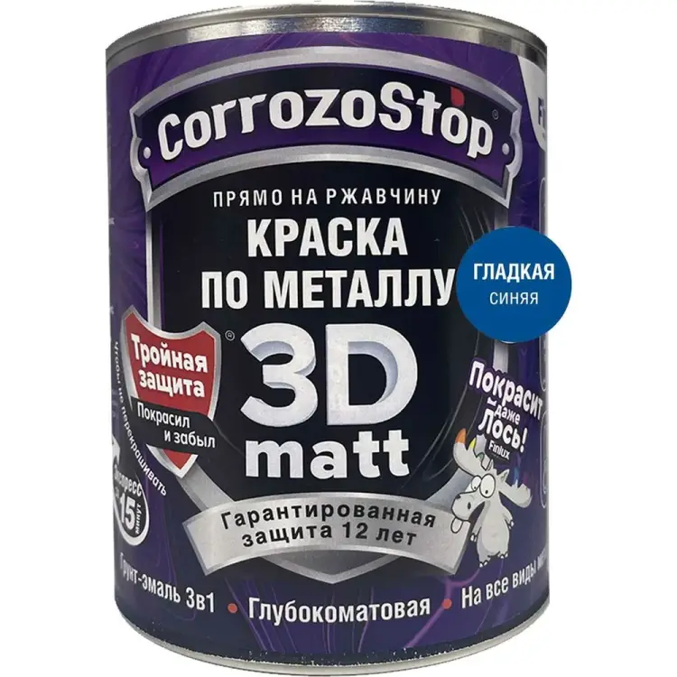 Быстросохнущая грунт-эмаль по металлу, ржавчине Finlux F-115 CorrozoStop 4603783207756 Быстросохнущая грунт-эмаль по металлу, ржавчине Finlux F-115 CorrozoStop 4603783207756