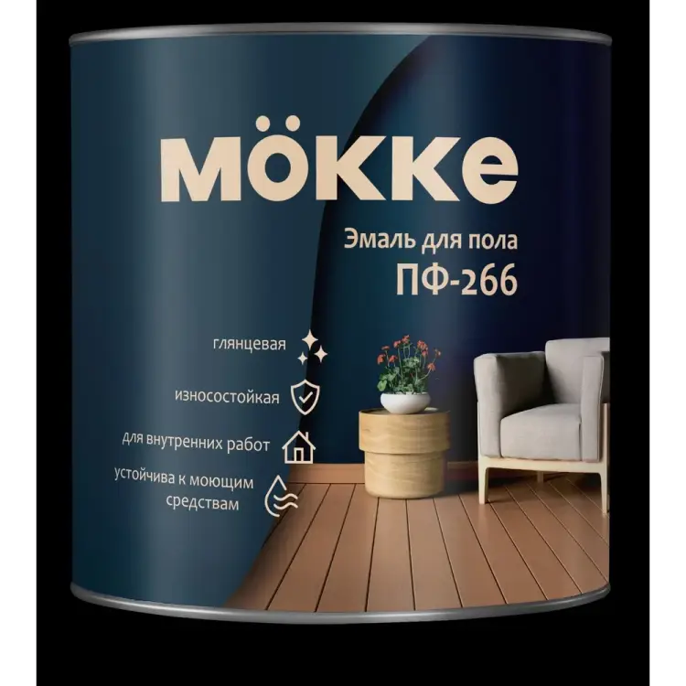 Эмаль для пола MÖKKE пф-266 1195