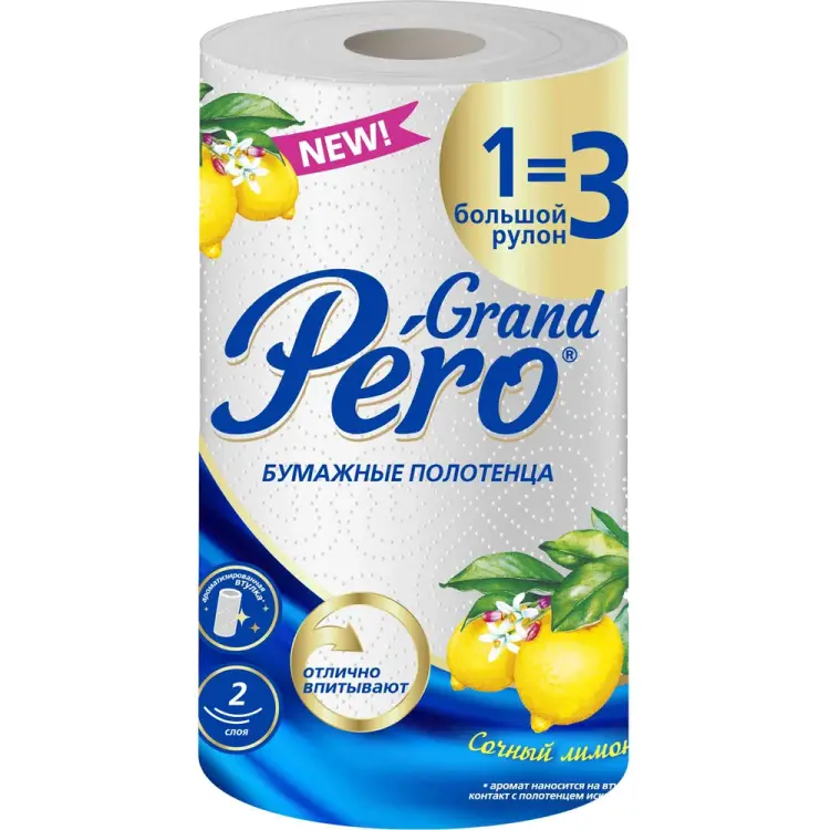 Бумажное полотенце GrandPero 1893 Бумажное полотенце GrandPero 1893