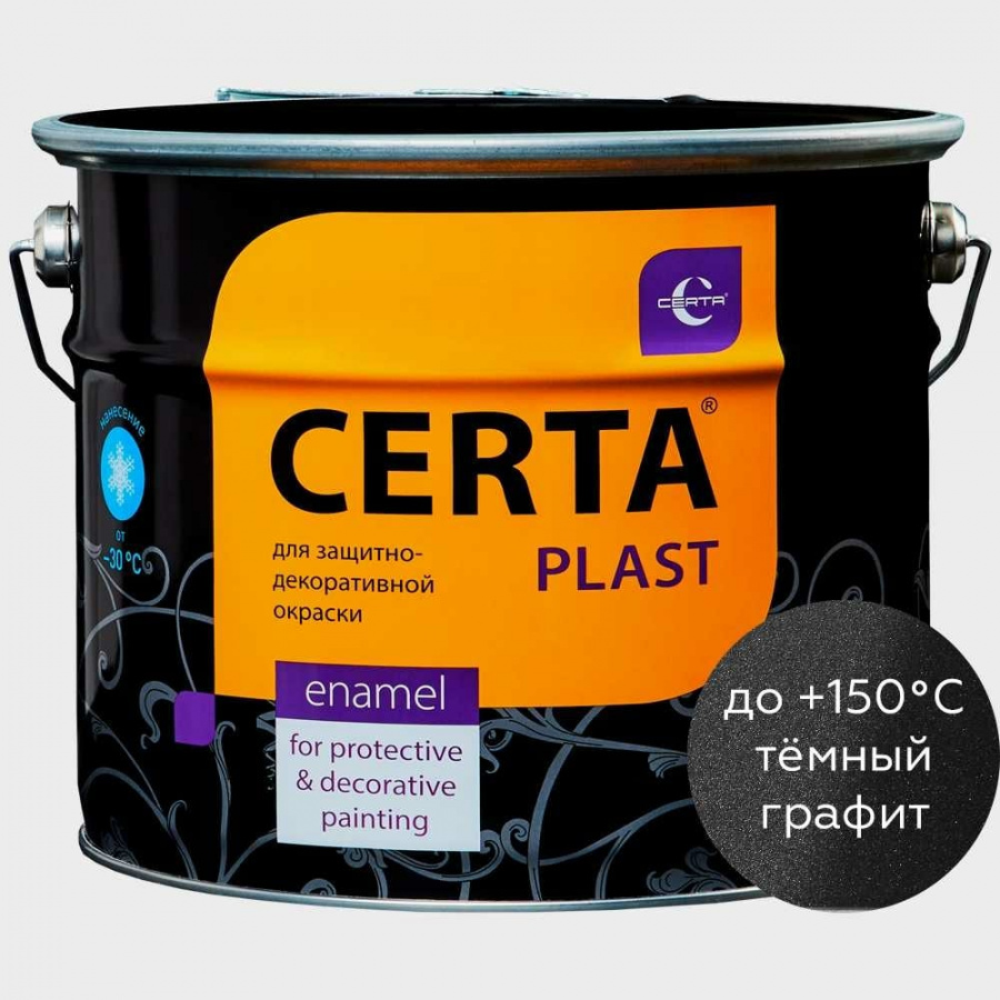 Краска Certa PLAST