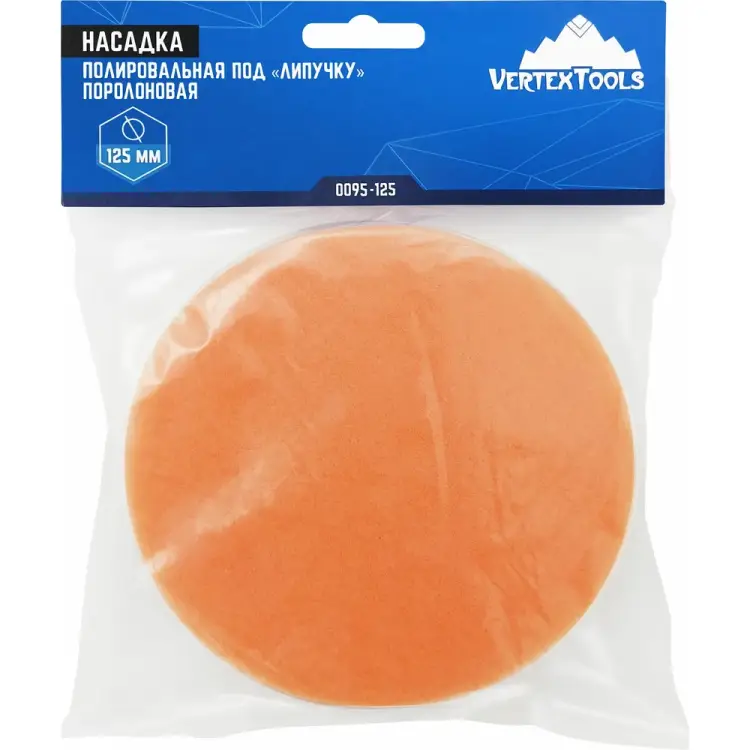 Насадка полировальная vertextools 0095-125 Насадка полировальная vertextools 0095-125