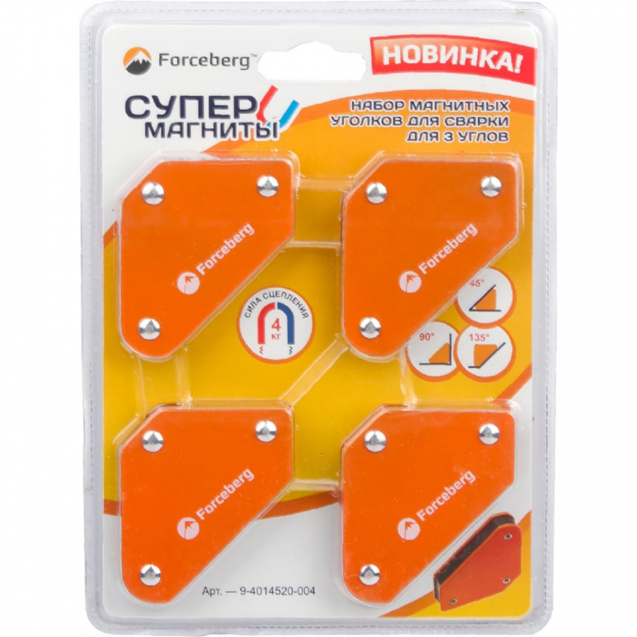 Набор магнитных уголков для сварки Forceberg 9-4014520-004