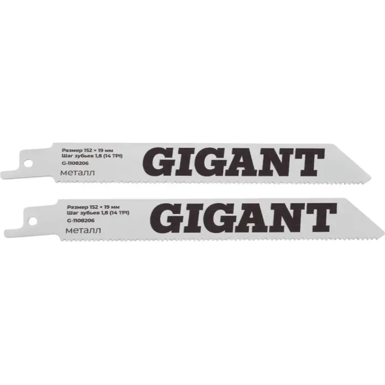 Пилки для сабельной пилы Gigant G-1108206 Пилки для сабельной пилы Gigant G-1108206