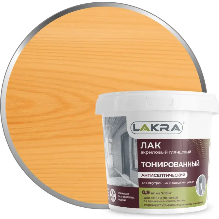 Тонированный лак ЛАКРА 90001353129