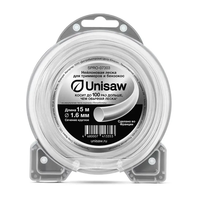 Круглая триммерная леска Unisaw Professional Quality SPRO-07303