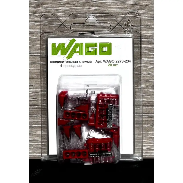 Четырехпроводная соединительная клемма для быстрого монтажа WAGO 2273-204 2535