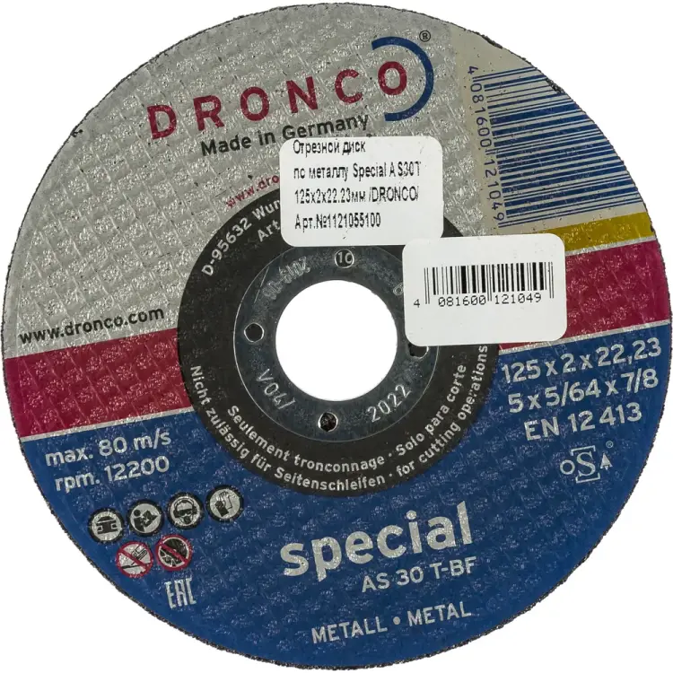 Диск отрезной по металлу DRONCO Special AS30T 1121055100