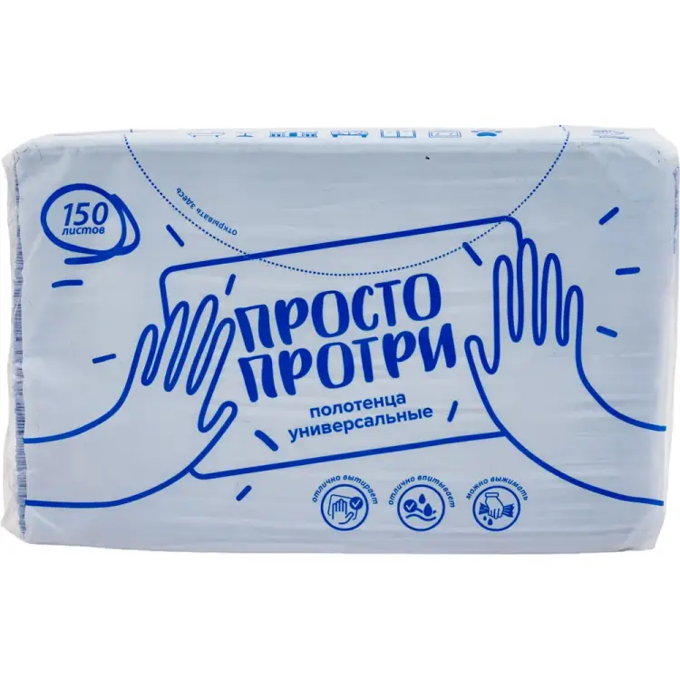 Универсальные полотенца Сыктывкарские ПРОСТО ПРОТРИ ZИБ2.1.5