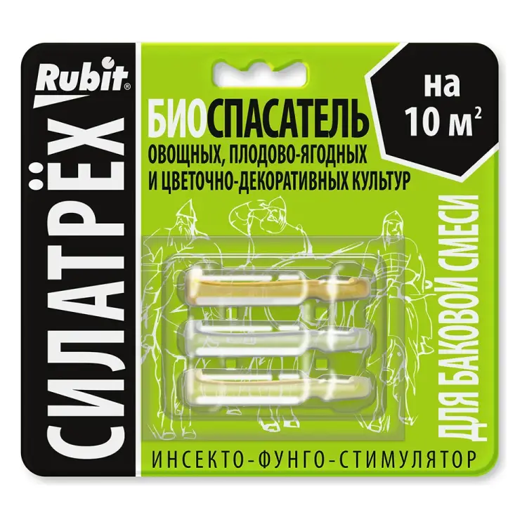Инсекто-фунго-стимулятор RUBIT СИЛАТРЕХ БИОСПАСАТЕЛЬ 136555 Инсекто-фунго-стимулятор RUBIT СИЛАТРЕХ БИОСПАСАТЕЛЬ 136555