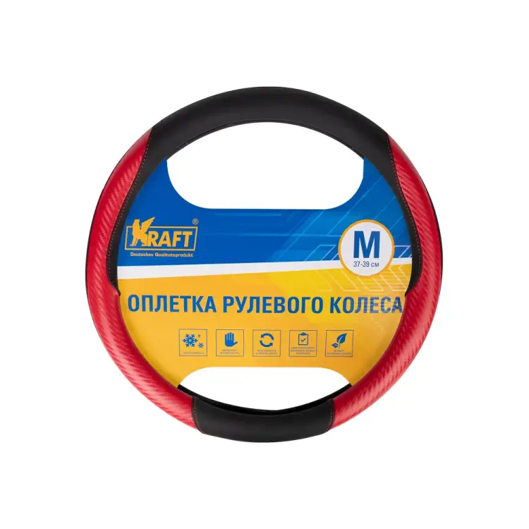 Оплетка KRAFT KT 800345