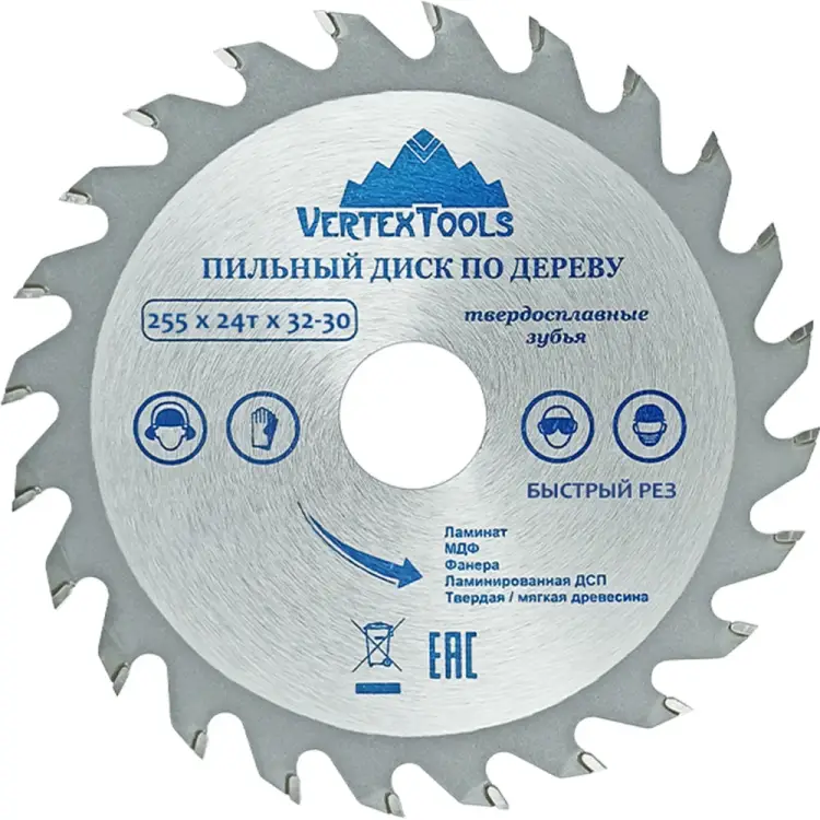 Пильный диск по дереву vertextools 255-24-32 Пильный диск по дереву vertextools 255-24-32