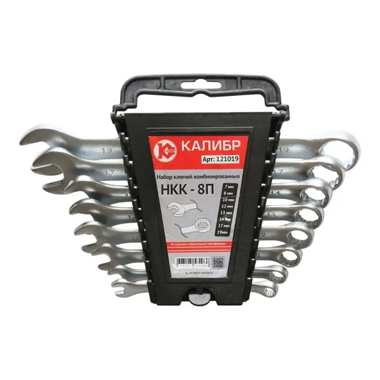 Набор комбинированных ключей Калибр НКК-8П 00000062579