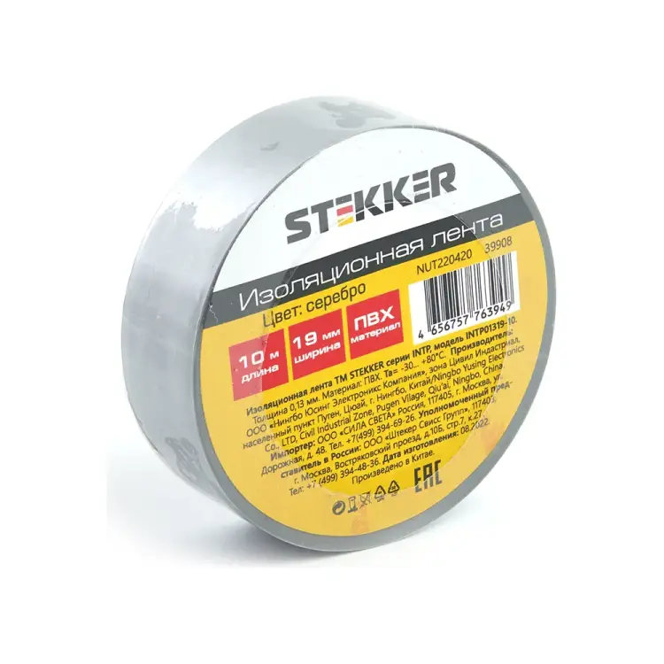Изоляционная лента STEKKER intp01319-10 39908