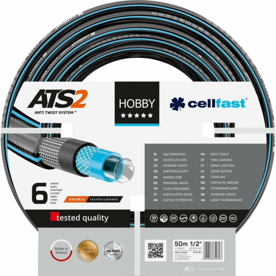 Садовый шланг Cellfast HOBBY ATS2