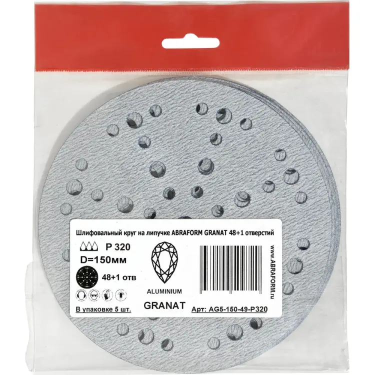 Шлифовальный круг ABRAFORM GRANAT AG5-150-49-P320 Шлифовальный круг ABRAFORM GRANAT AG5-150-49-P320