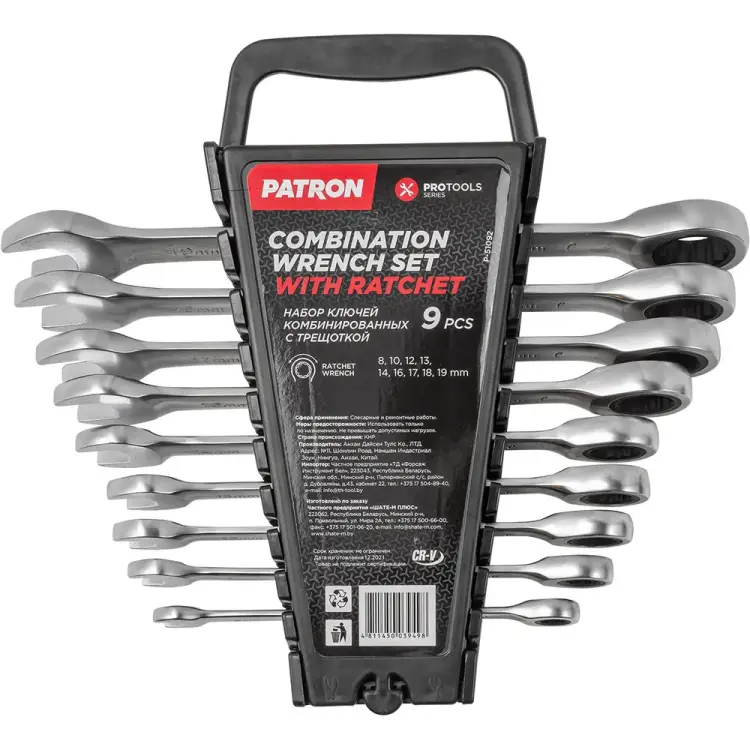 Набор ключей Patron P-51092(47403) Набор ключей Patron P-51092(47403)