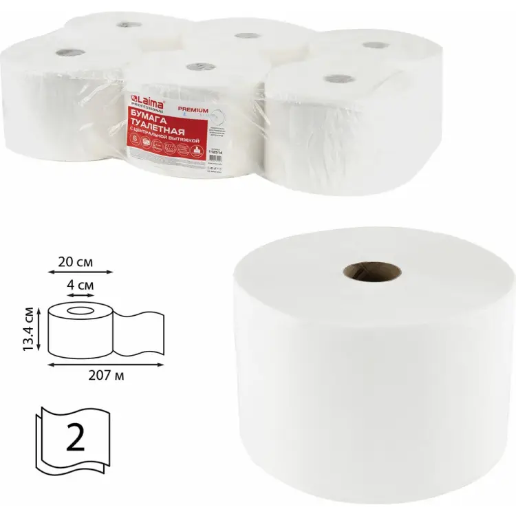 Бумага LAIMA T8 PREMIUM 112514