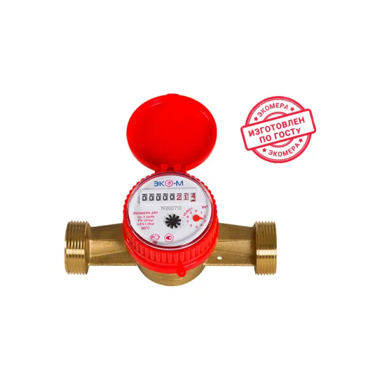 Одноструйный универсальный счетчик воды ЭКО-М ЭКОМЕРА-25 Э-25ОУ-160-СК