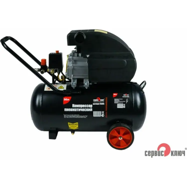 Компрессор Сервис Ключ 75605