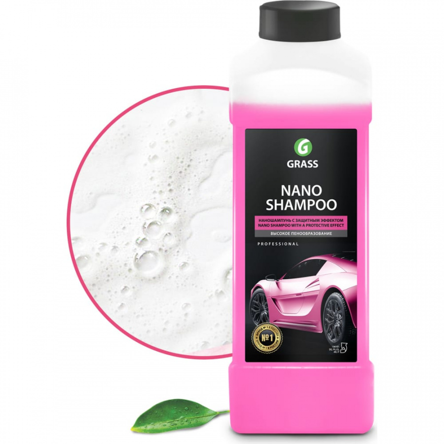 Наношампунь Grass Nano Shampoo