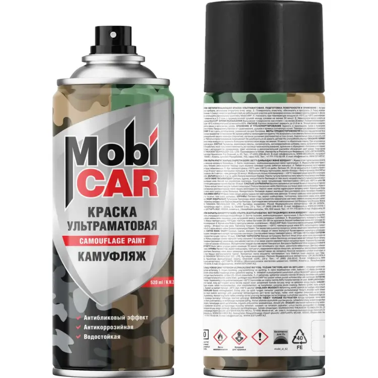 Аэрозольная краска Mobicar КАМУФЛЯЖ 0539-02 MC Аэрозольная краска Mobicar КАМУФЛЯЖ 0539-02 MC