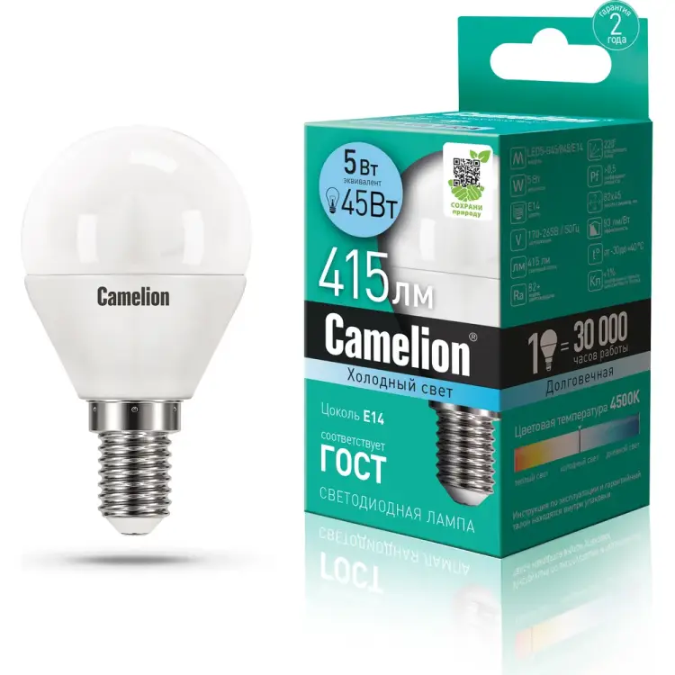 Светодиодная лампа Camelion LED5-G45/845/E14 12029 Светодиодная лампа Camelion LED5-G45/845/E14 12029