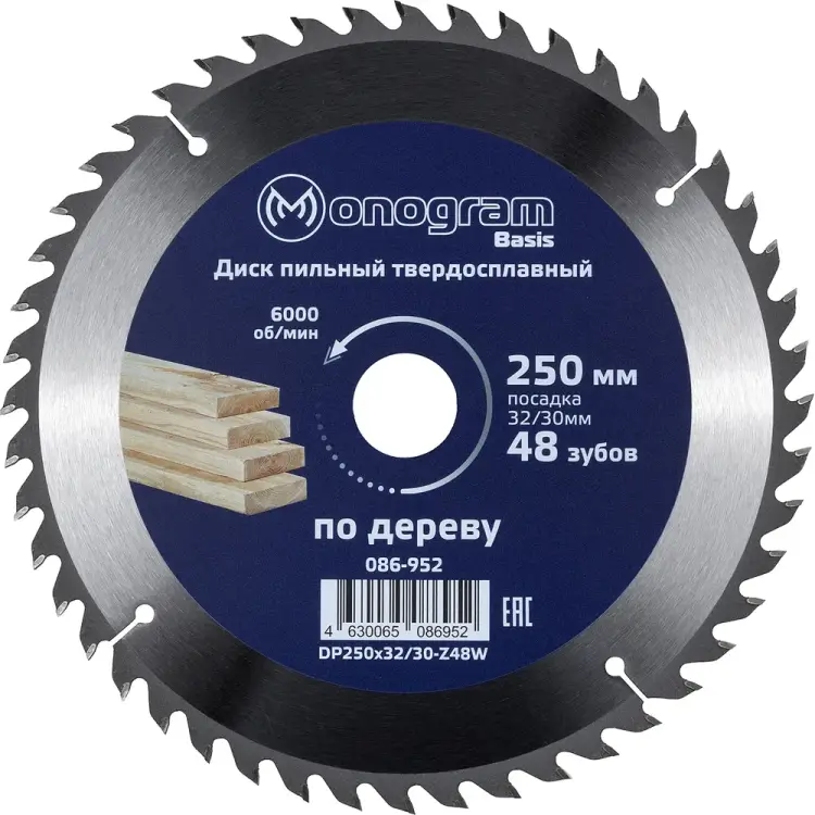 Твердосплавный пильный диск MONOGRAM Basis 086-952