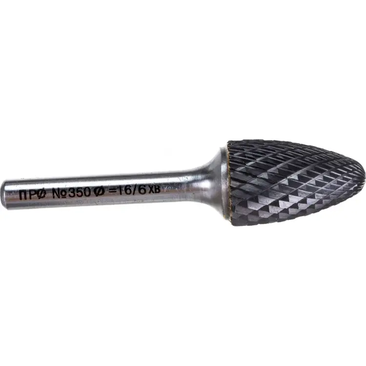 Твердосплавная борфреза Профоснастка №350 860661625700 Твердосплавная борфреза Профоснастка №350 860661625700