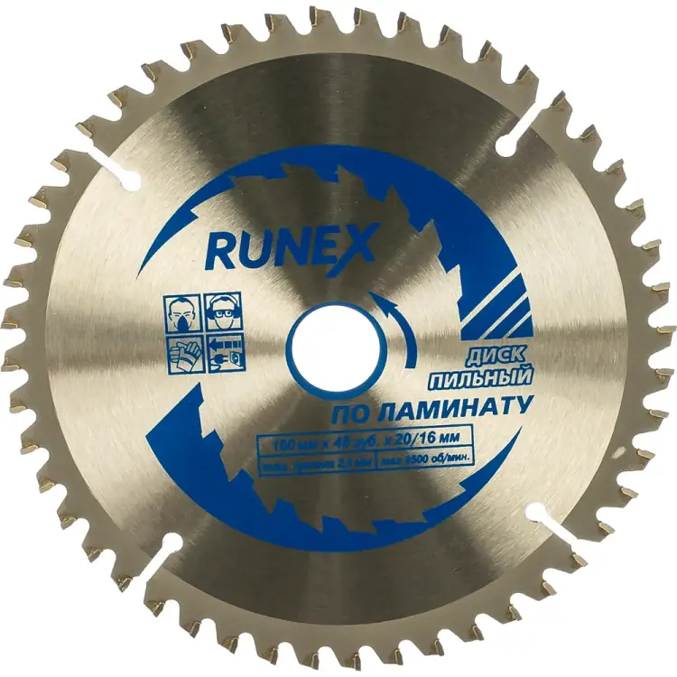 Диск пильный по ламинату Runex 552001 Диск пильный по ламинату Runex 552001
