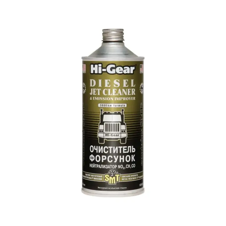 Очиститель форсунок Hi-Gear HG4242