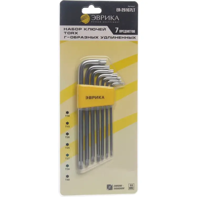 Набор ключей torx Эврика ER-25107LT
