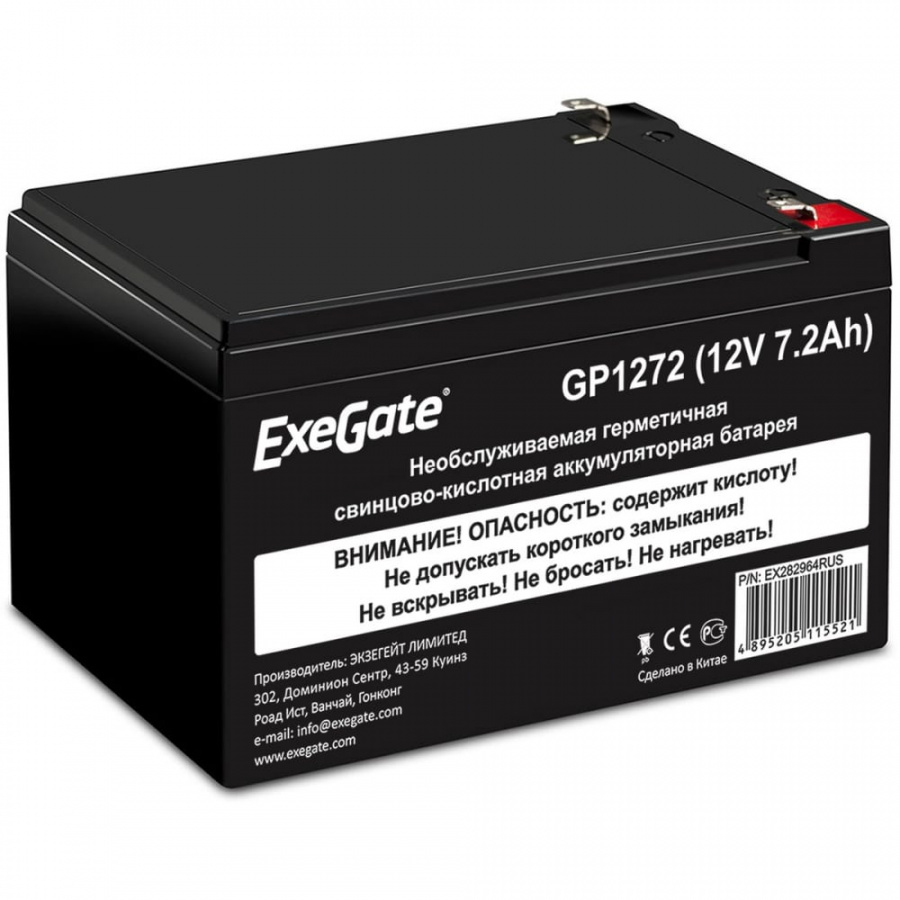 Аккумуляторная батарея ExeGate GP1272