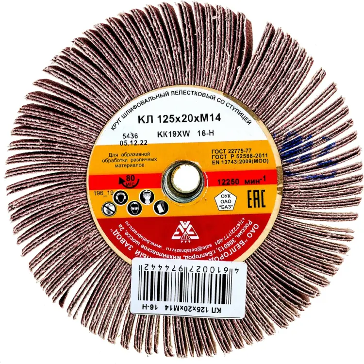 Лепестковый круг БАЗ KK19XW 960000061706 Лепестковый круг БАЗ KK19XW 960000061706