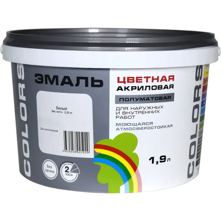 Универсальная цветная эмаль Радуга Colors ВД-АК 220 4630058025029
