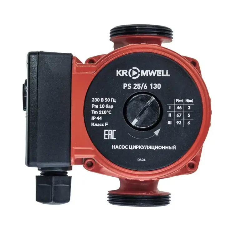 Циркуляционный насос KROMWELL 130 Циркуляционный насос KROMWELL 130