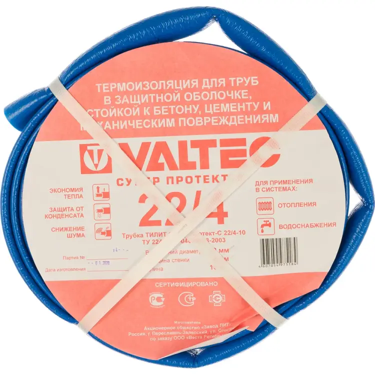 Теплоизоляция Valtec Супер Протект 22 82945
